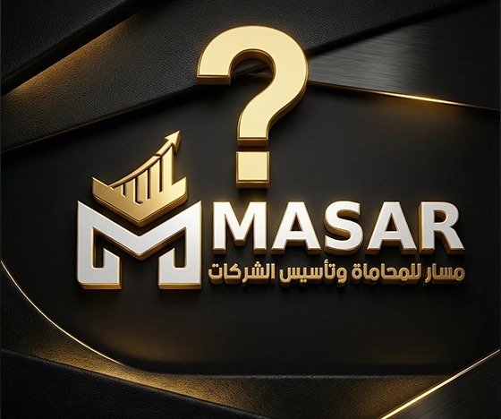 لماذا “مسار”؟