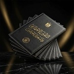 تأمينات اجتماعية