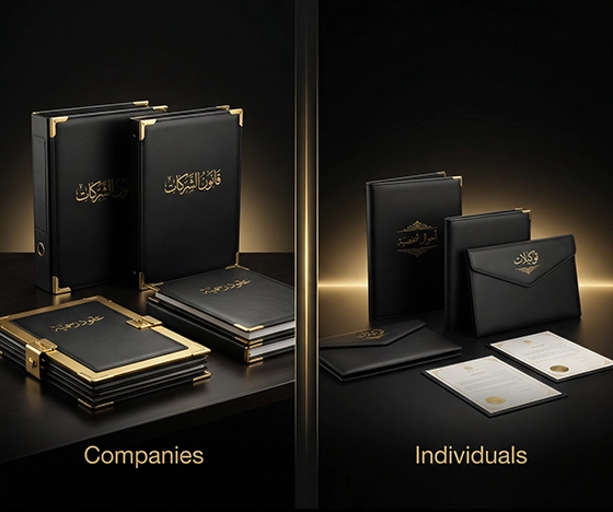 خدمات للشركات vs خدمات للأفراد